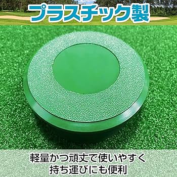 (未使用･未開封品)　Posma PG010S 自動戻りPutting Cup，Miniゴルフ住宅用練習マットPortable運転鳴ったマット， バッグ 6k88evb 楽天市場】パターカップ 自動返球 ゴルフ カップ パッティング